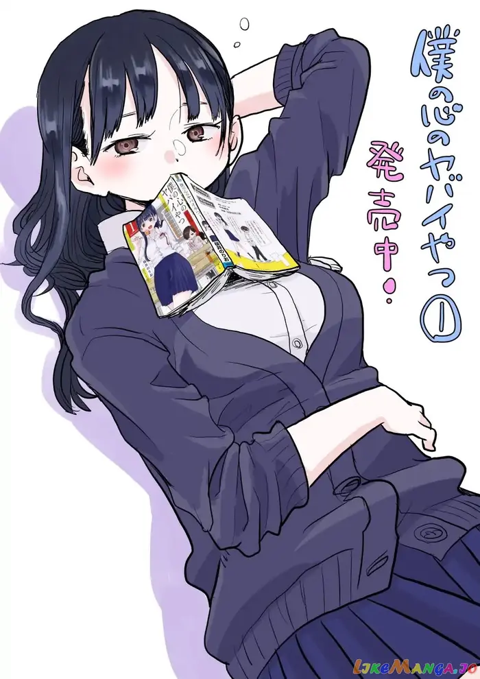 The Dangers in My Heart Chapter 19 image 10_optimized